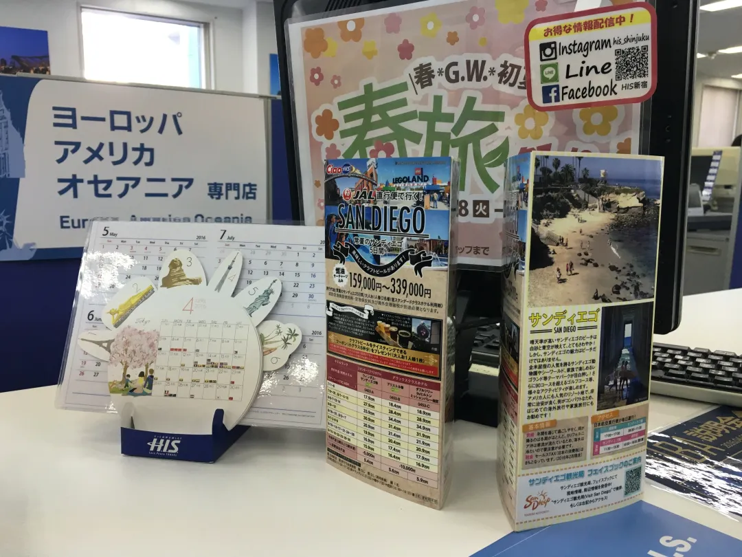 2016-03-08-TTD-Japan-Sales-Mission-HIS-Pop-Promo-12.jpg