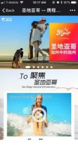Ctrip-Campaign-Page_Mobile-161x300.jpg
